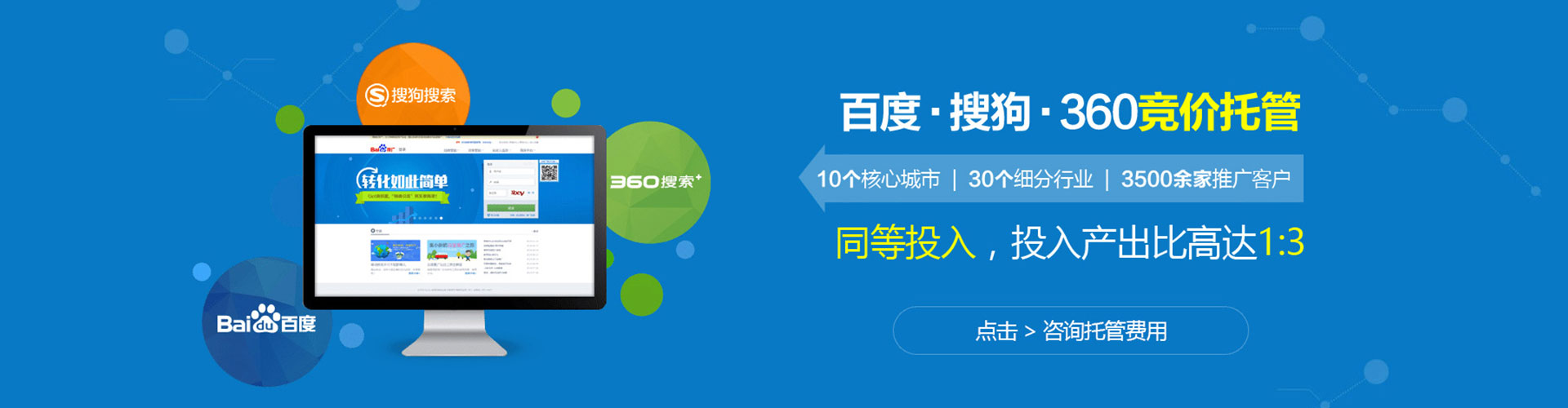 叶城信息流广告