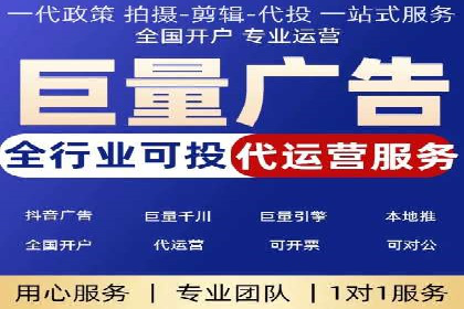 某企业通过百度广告实现品牌提升的历程